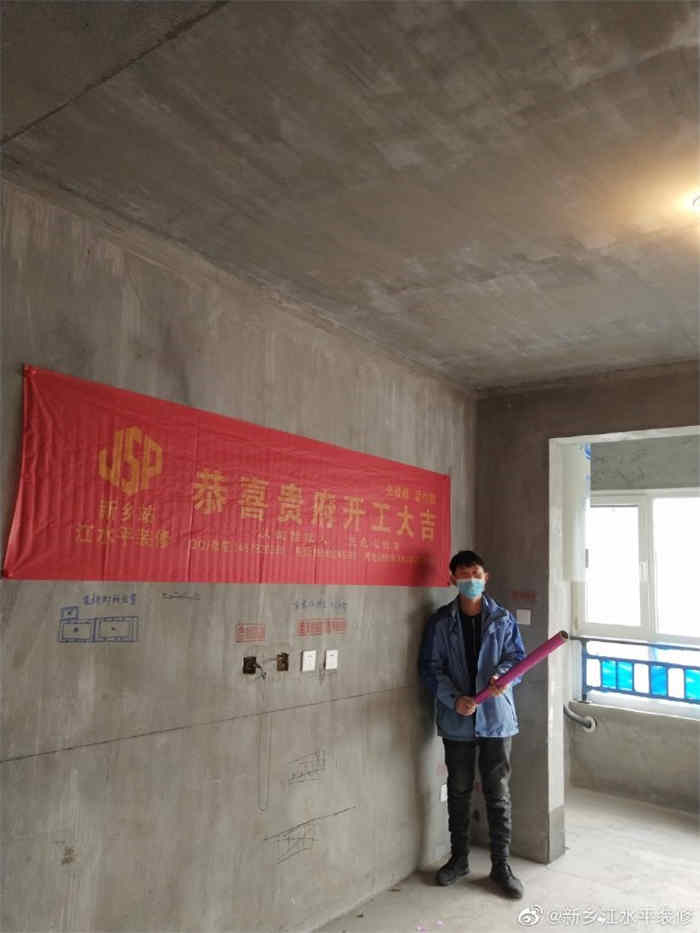 正商城12號樓2402開工大吉