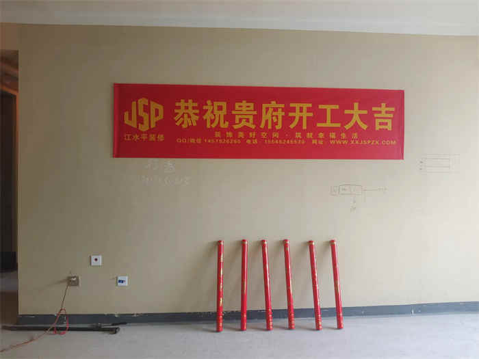 建業世和府13號樓施工動態